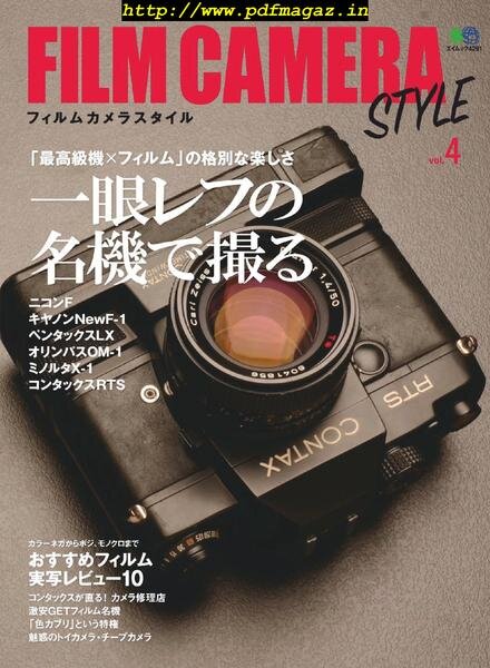 Film Camera Style – 2019-04-01 Cover
