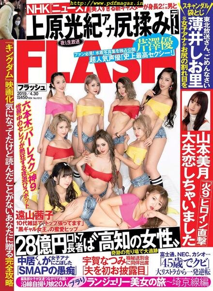 Flash – 30 April 2019 Cover