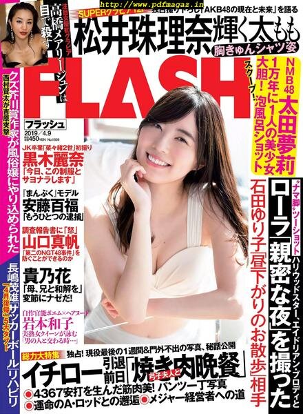 Flash – 9 April 2019 Cover