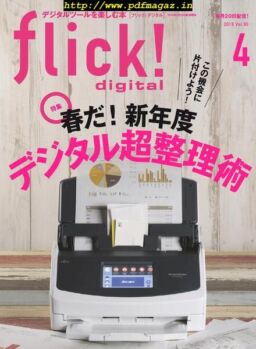 flick! – 2019-03-01