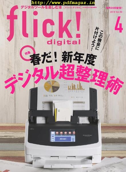 flick! – 2019-03-01 Cover