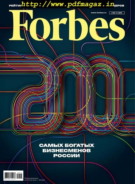 Forbes Russia – May 2019 Cover