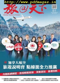 Global Tourism Vision – 2019-04-01