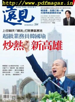 Global Views Monthly – 2019-04-01