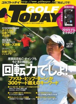 Golf Today Japan – 2019-05-01