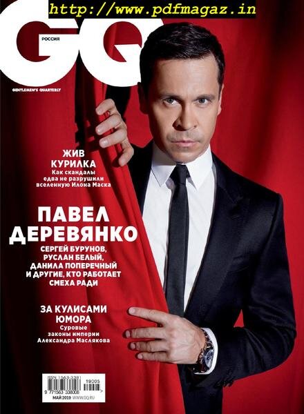 GQ Russia – May 2019 Cover