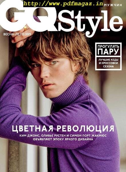 GQ Style Russia – March 2019 Cover
