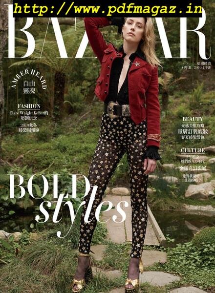 Harper’s Bazaar Taiwan – 2019-04-01 Cover