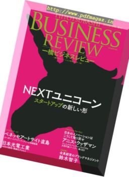 Hitotsubashi Business Review – 2019-03-01