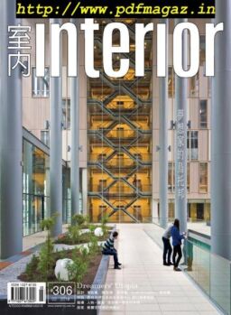 Interior Taiwan – 2019-03-01