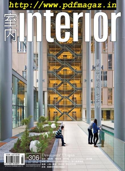 Interior Taiwan – 2019-03-01 Cover