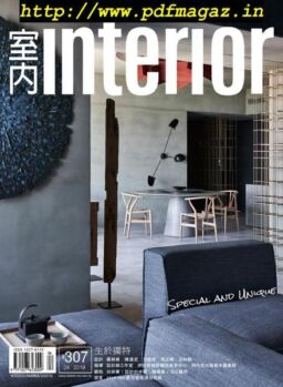 Interior Taiwan – 2019-04-01
