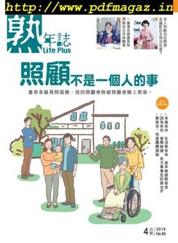 Life Plus – 2019-04-01