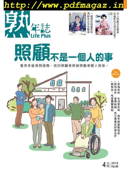 Life Plus – 2019-04-01 Cover