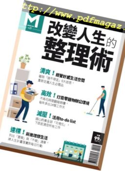 Manager Today Special Issue – 2019-03-15