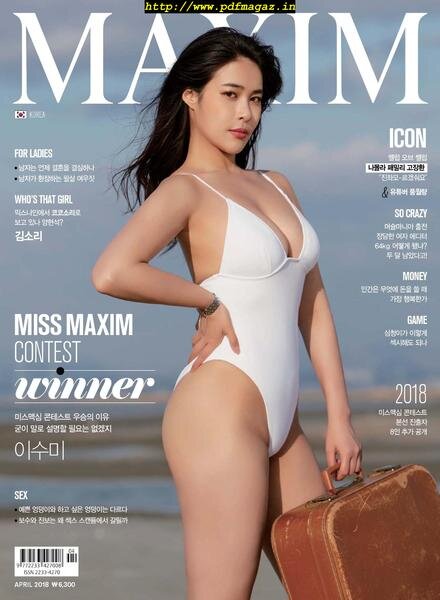 Maxim Korea – April 2018 Cover