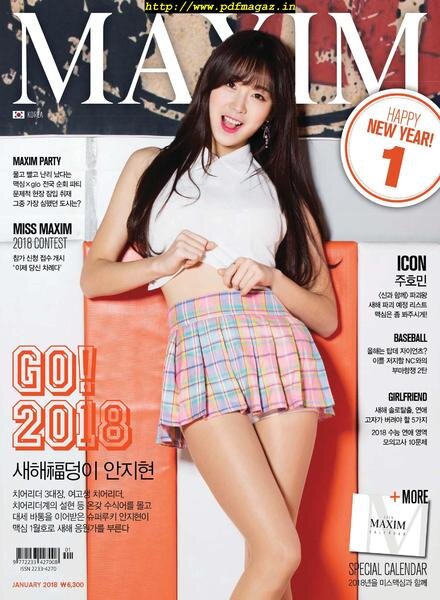 Maxim Korea – January 2018 Cover