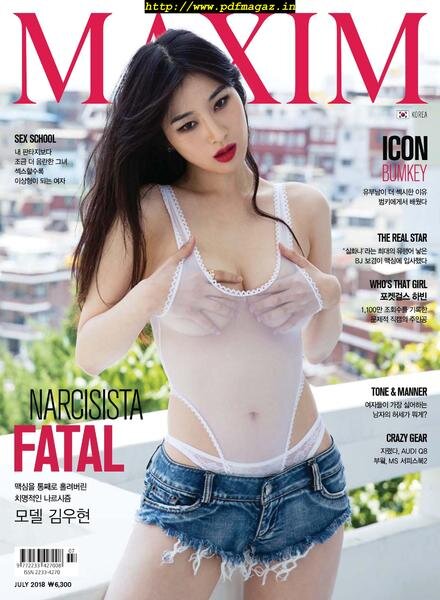 Maxim Korea – July 2018 Cover