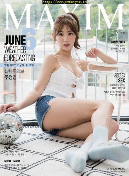 Maxim Korea – June 2018 Cover