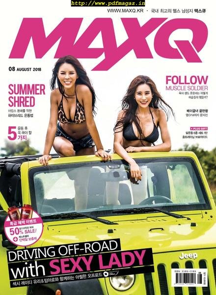 MAXQ – August 2018 Cover
