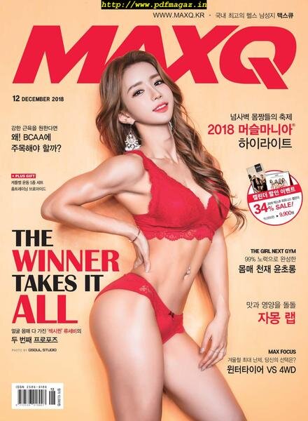 MAXQ – December 2018 Cover