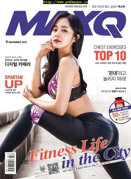 MAXQ – November 2017 Cover