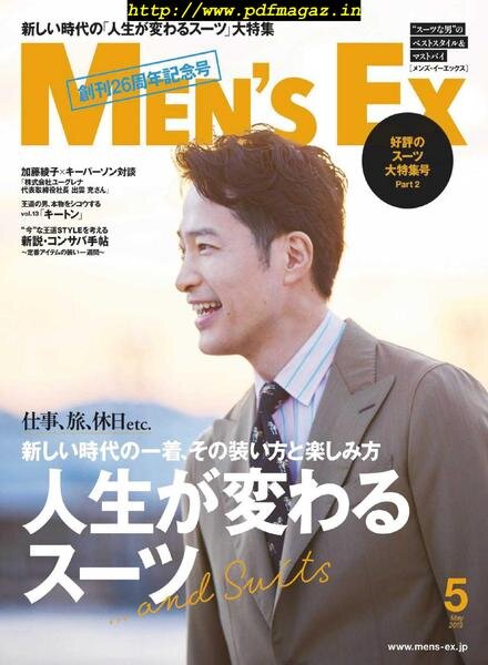 Men’s EX – 2019-05-01 Cover