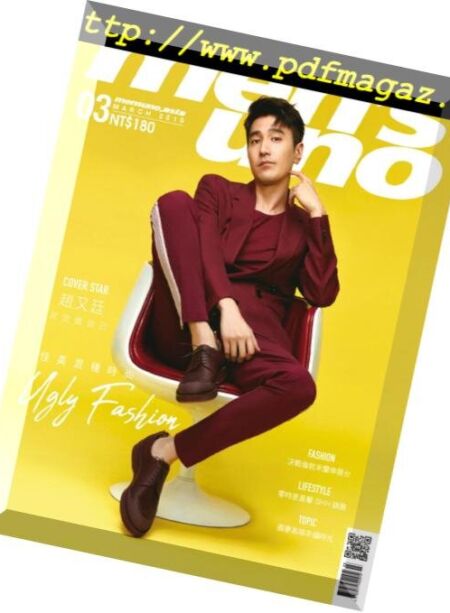Men’s Uno Taiwan – 2019-03-01 Cover