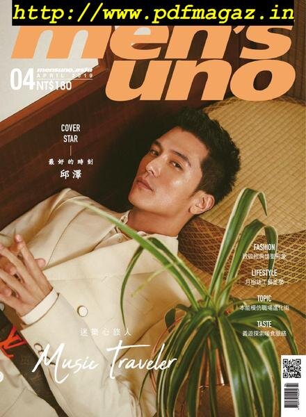 Men’s Uno Taiwan – 2019-04-01 Cover