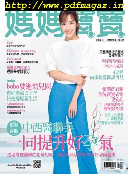 Mombaby – 2019-04-01 Cover