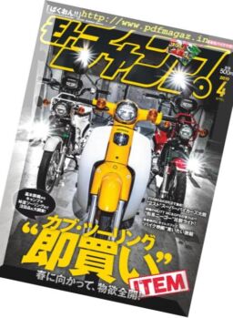 motochamp – 2019-03-06