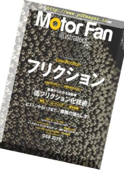 Motor Fan illustrated – 2019-02-18