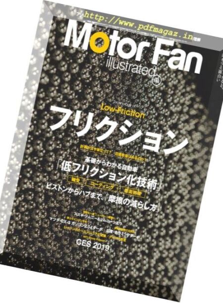 Motor Fan illustrated – 2019-02-18 Cover