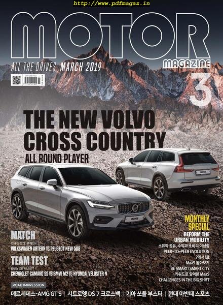 Motor Magazine Korea – March 2019 Cover