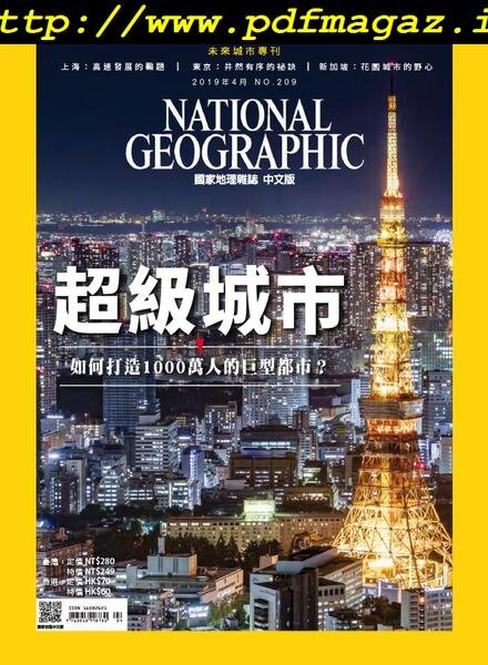 National Geographic Magazine Taiwan – 2019-04-01 Cover