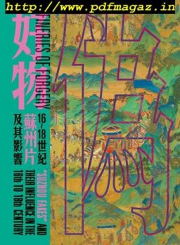 National Palace Museum – 2019-03-29