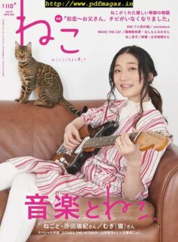 NEKO – 2019-04-22