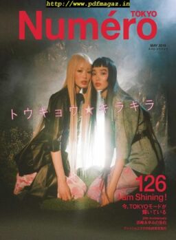 Numero Tokyo – 2019-04-01