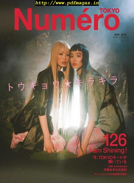Numero Tokyo – 2019-04-01 Cover