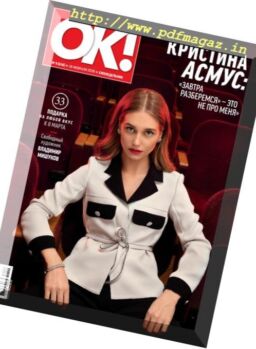 OK! Russia – 28022019