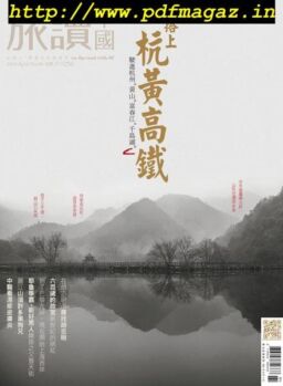 Or China – 2019-04-01