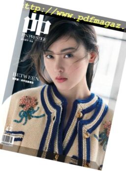 Pin Prestige Malaysia – 2019-02-01