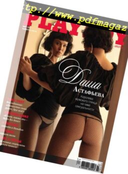 Playboy Ukraine – March 2019