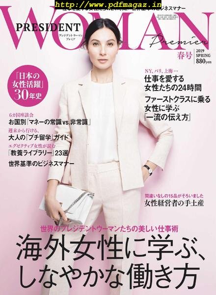 President Woman – 2019-04-01 Cover