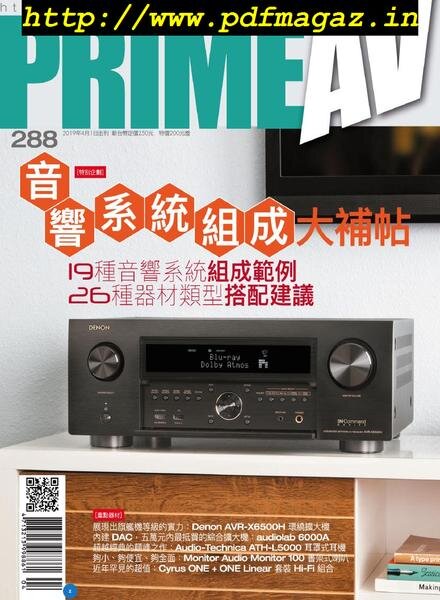 PRIME AV – 2019-04-01 Cover