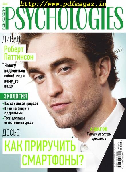 Psychologies Russia – May 2019 Cover