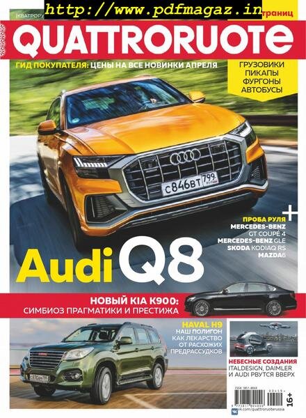 Quattroruote Russia – April 2019 Cover