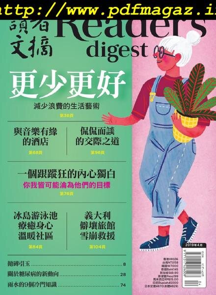 Reader’s Digest Chinese Edition – 2019-05-01 Cover