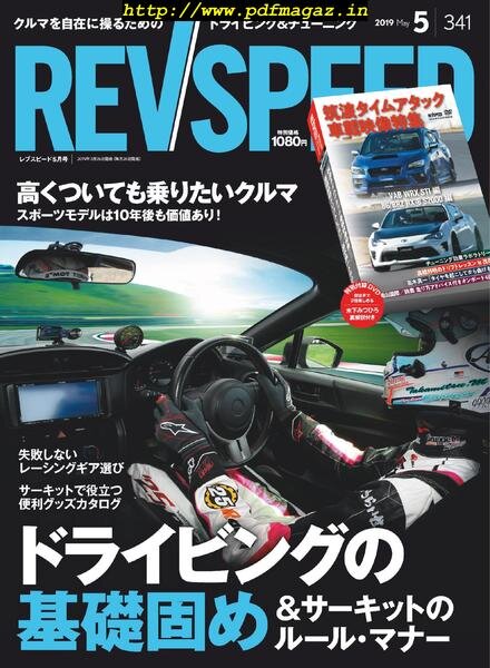 REV Speed – 2019-03-27 Cover