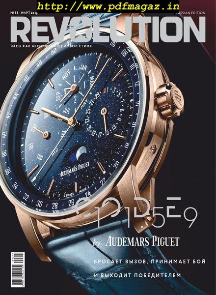 Revolution Russia – March 2019 Cover